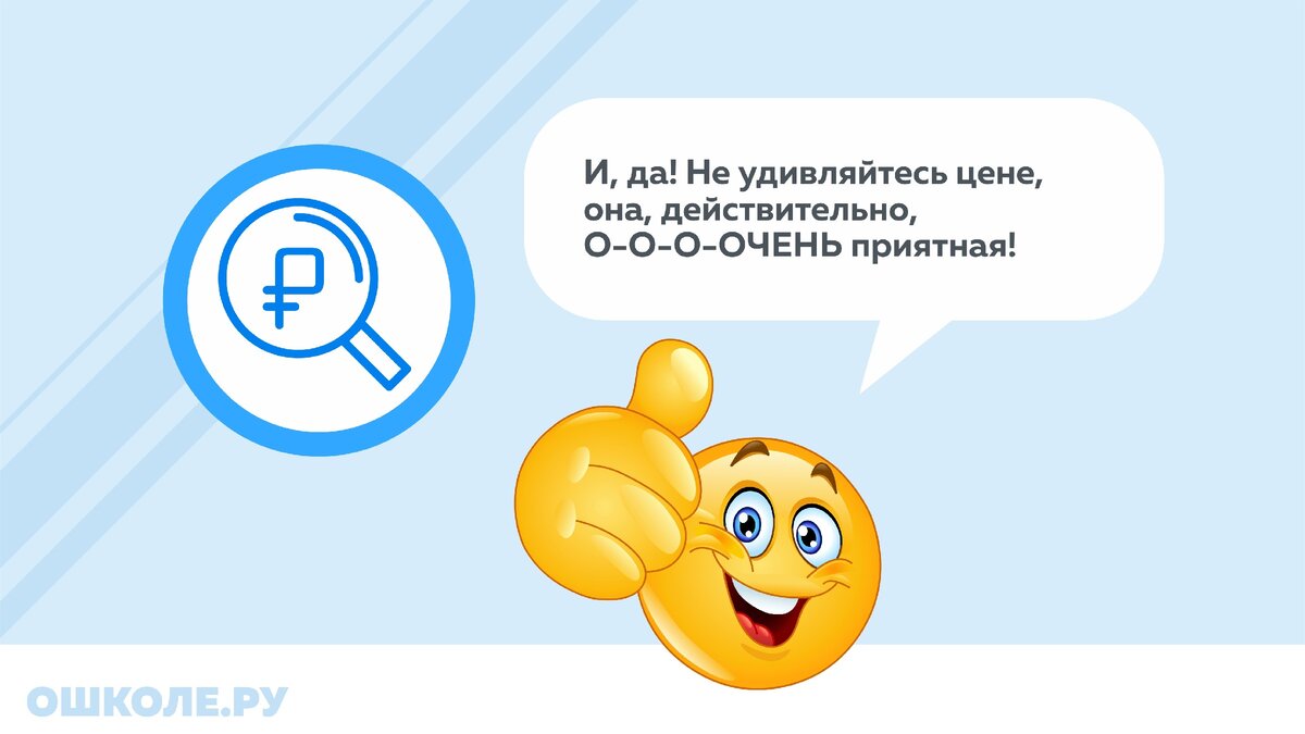 Бесплатных конструкторов сайтов не бывает. Вы всегда платите за доменное имя, хостинг и т.д. На ОШКОЛЕ.РУ Вы получаете услугу по принципу "под ключ".