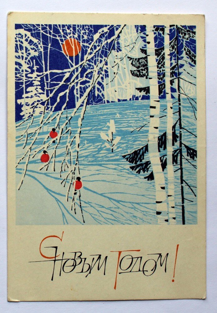 Художник В.Чмаров, 1968