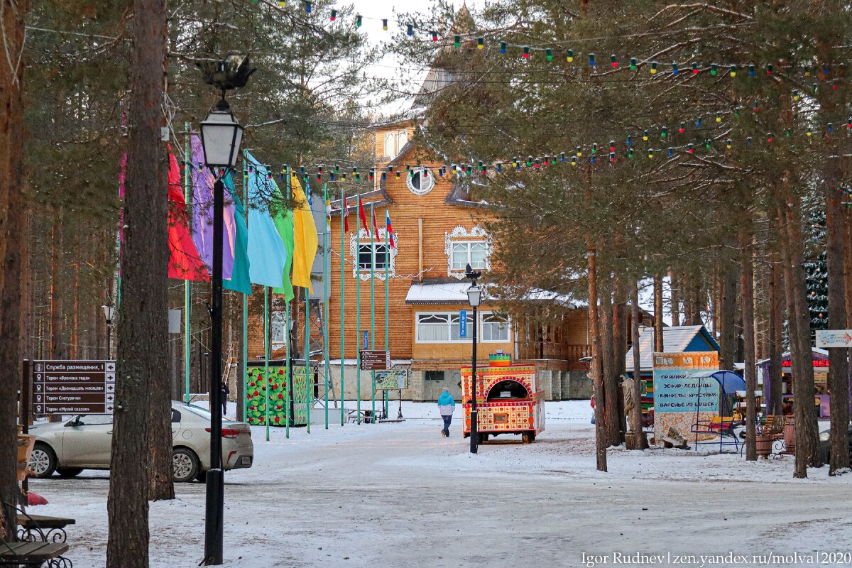Вотчина Деда Мороза – место, куда приезжают родители со всей страны, чтобы оставить там деньги