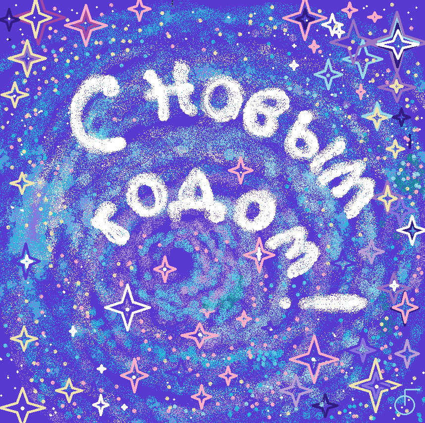 мой рисунок