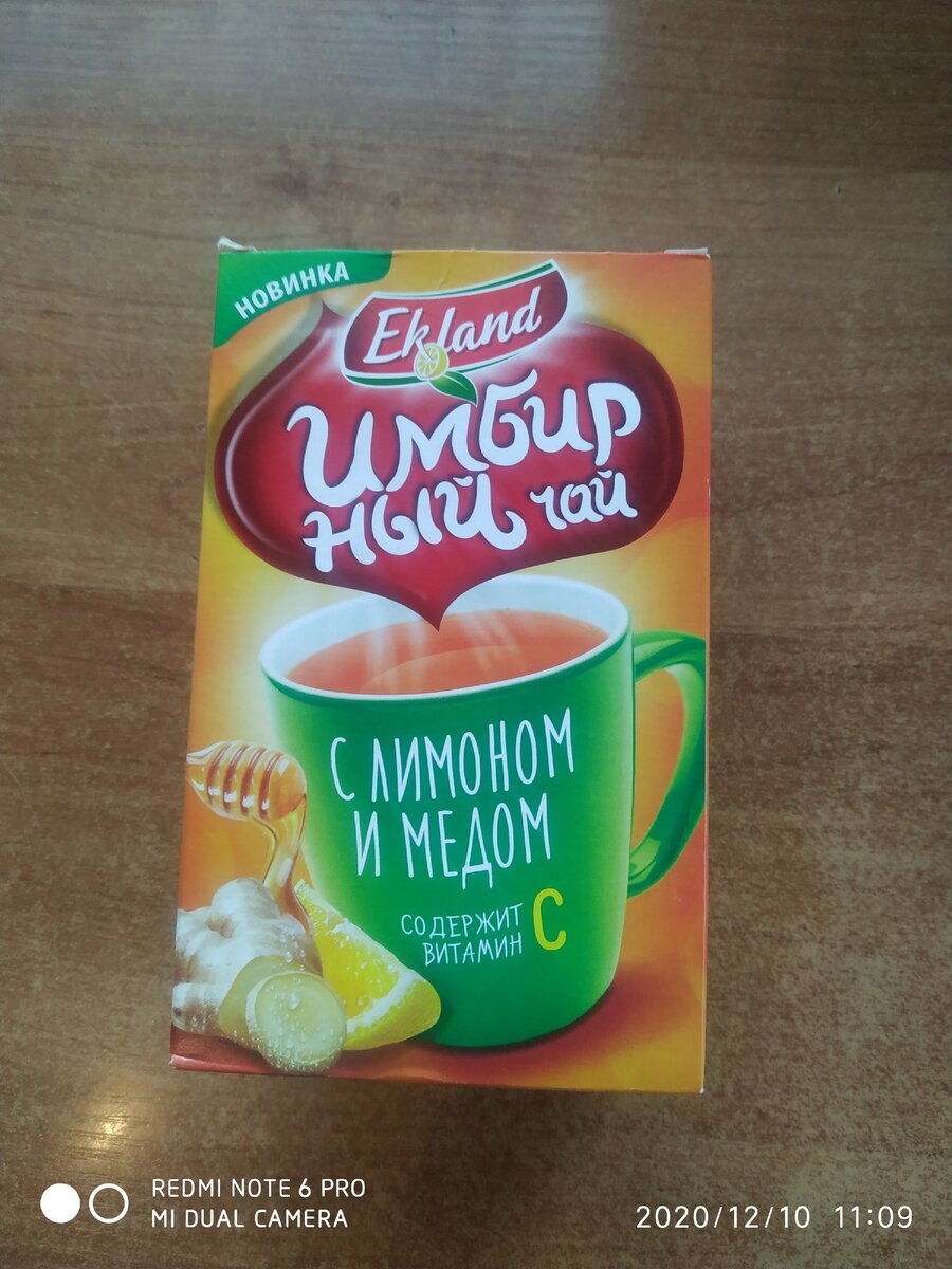 очень понравился!