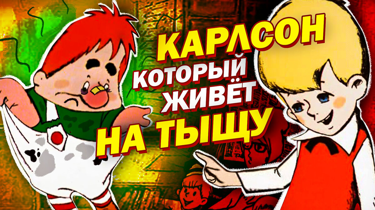 А на какую сумму вы смогли бы прожить?