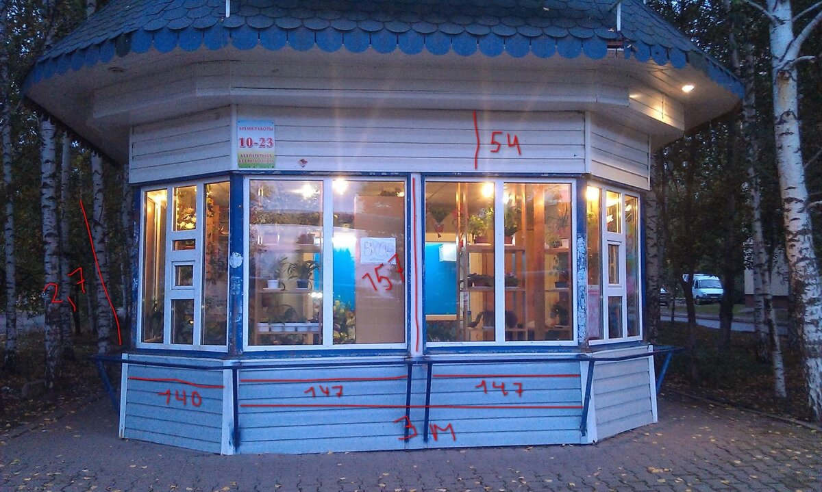 Мой первый бизнес