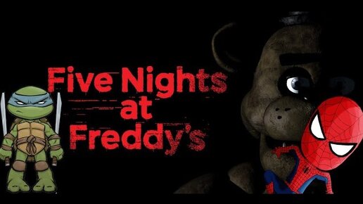 2D       Five Nights at Freddy39s      -        -  OZON 1197286725