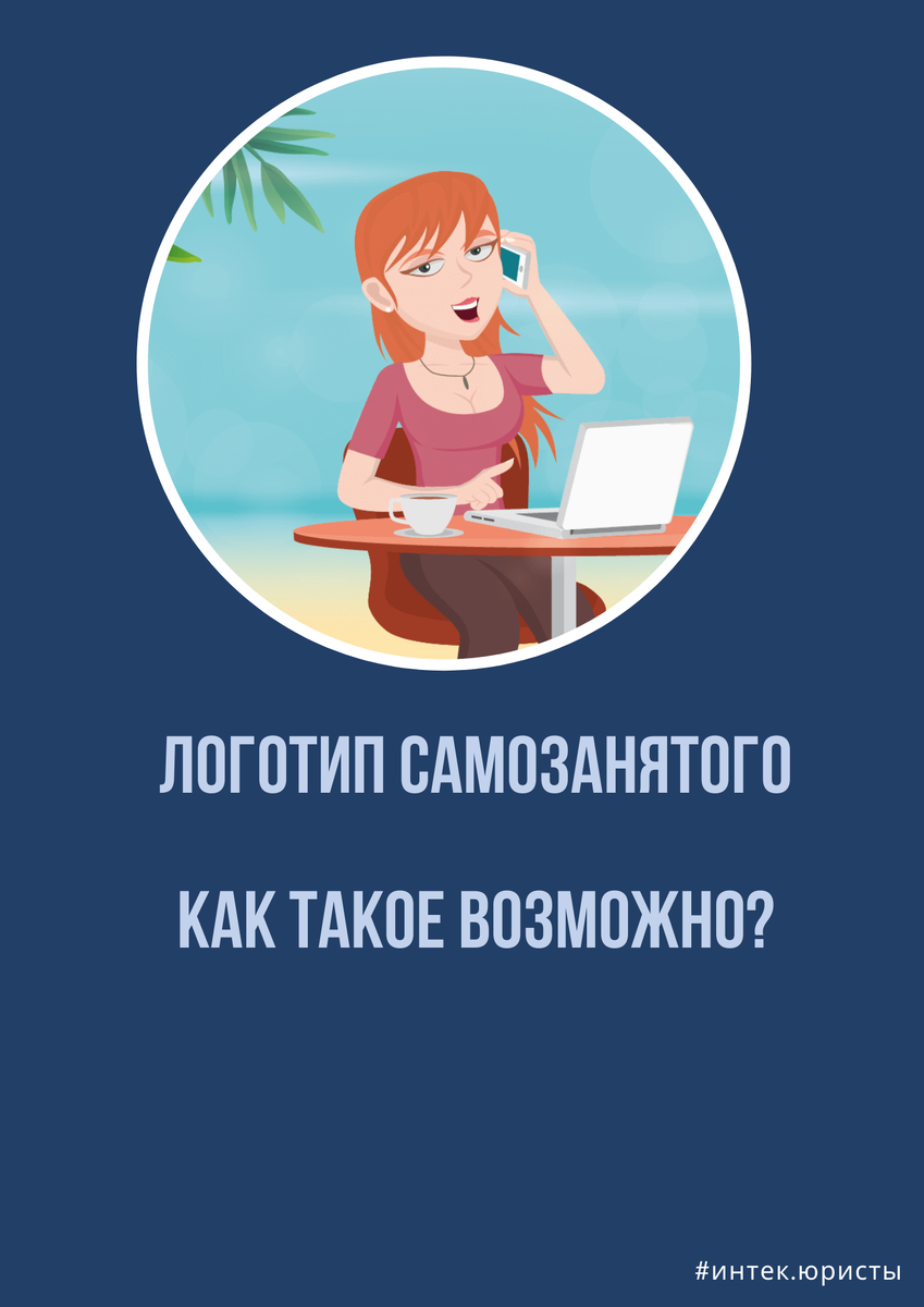 Дифференцируйся - или умри)) По Джеку Трауту