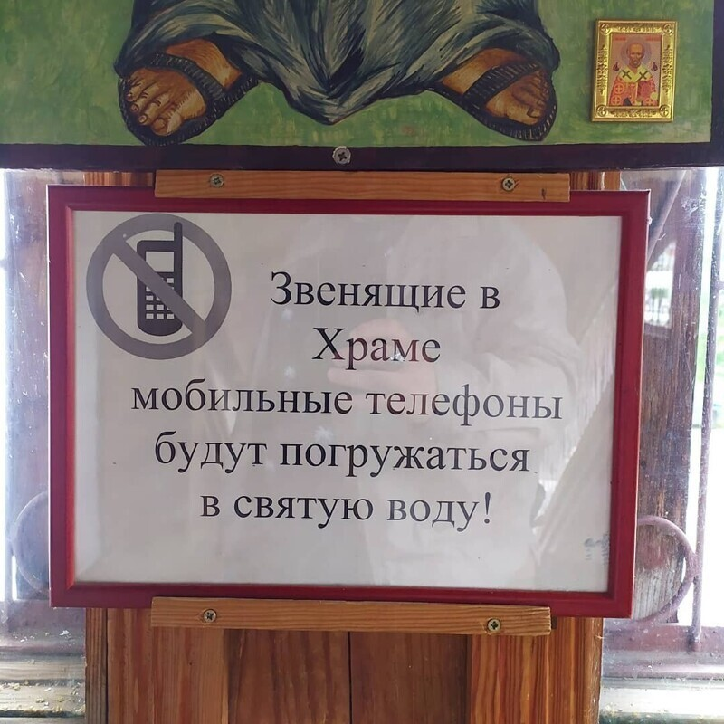 Реальные объявления. Смешные объявления. Объявления приколы. Прикольные надписи и объявления. Смешные объявления и надписи
