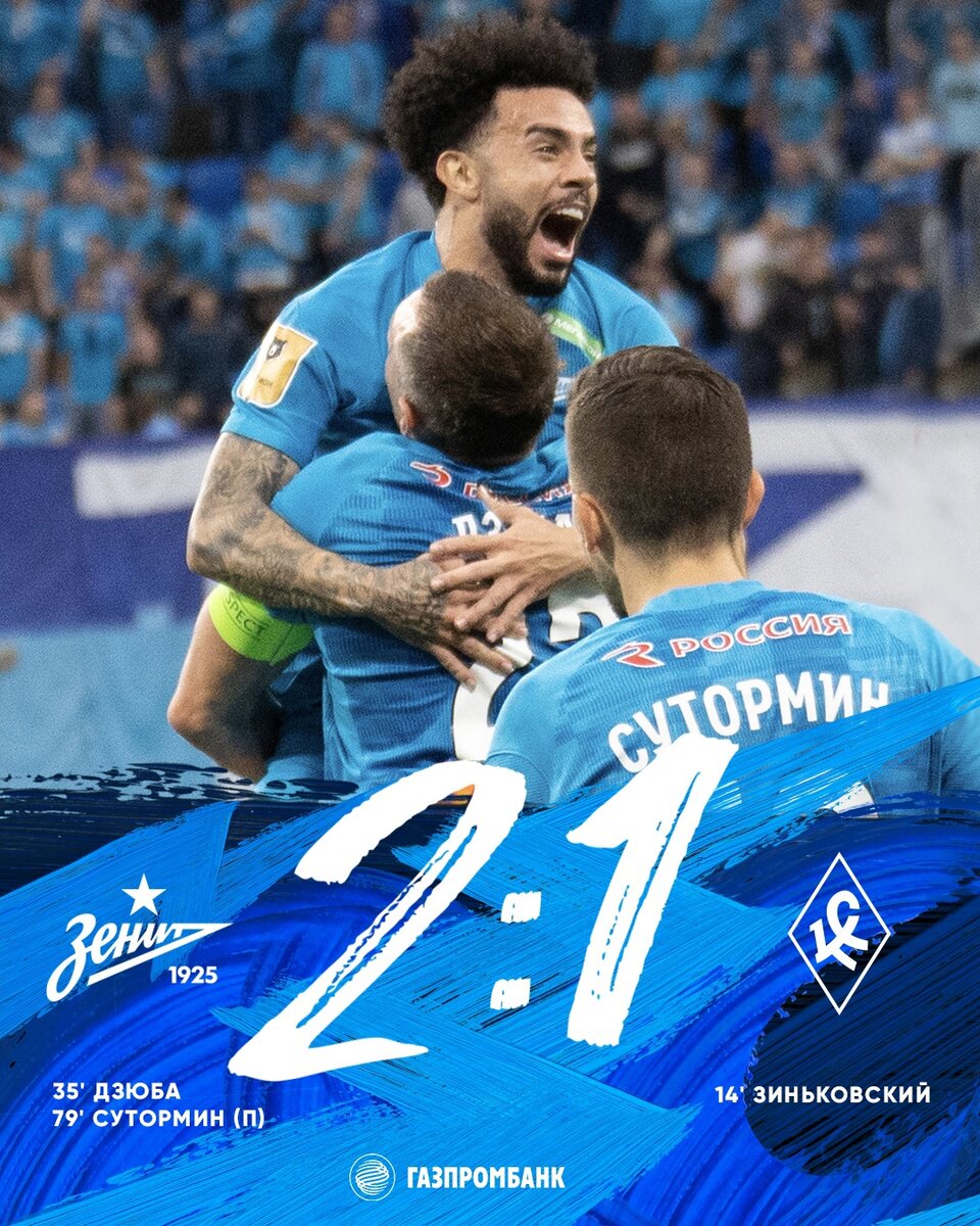 РЎРёРЅРµ Р±РµР»Рѕ РіРѕР»СѓР±С‹Рµ Р—РµРЅРёС‚