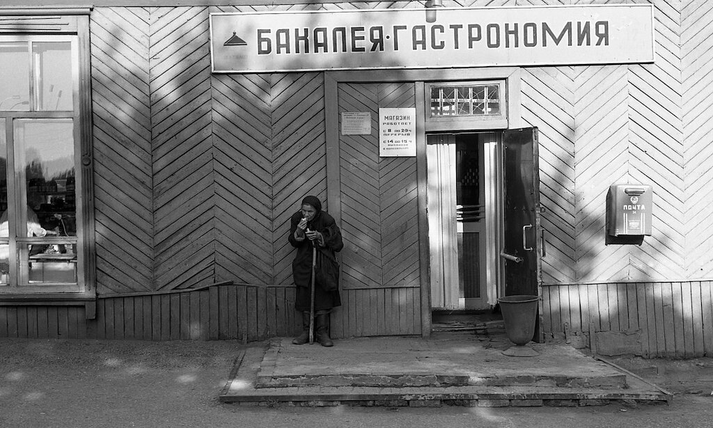 Вело партизанский. Трива фотографии.