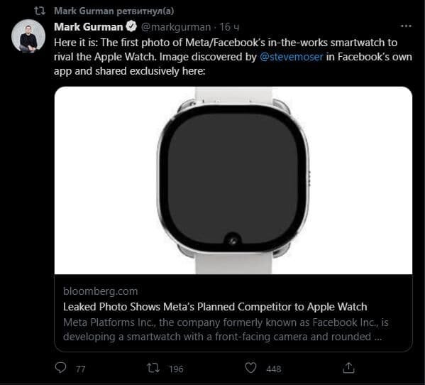 Смарт-часы Meta Milan