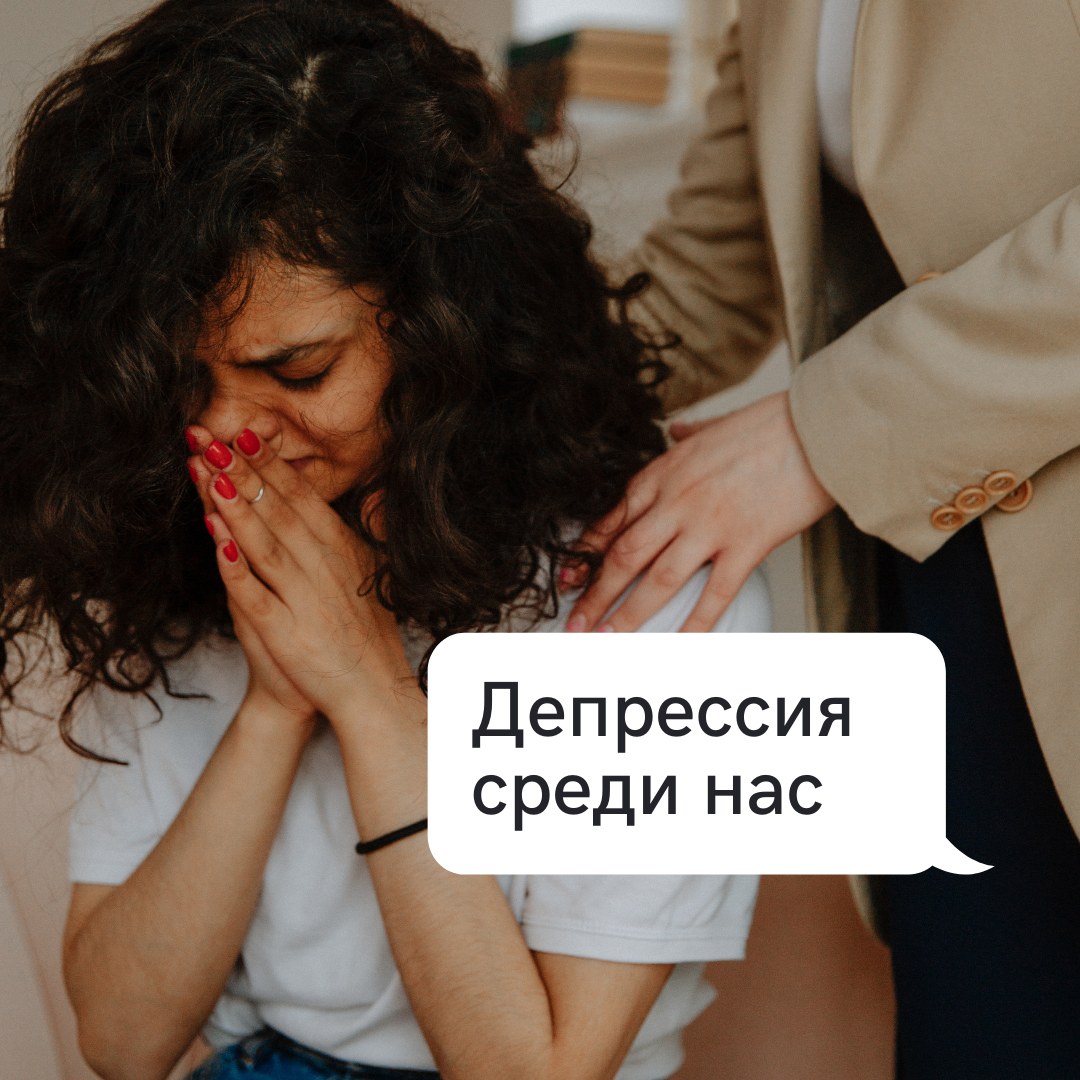 Создано автором