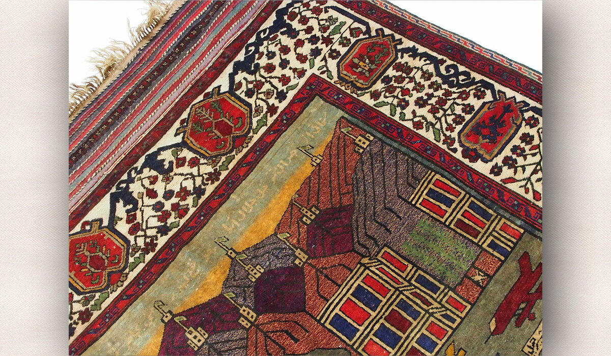 Афганский коврик. Фотографий несколько, листайте галерею.