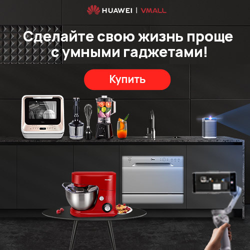 Фото из официальных источников