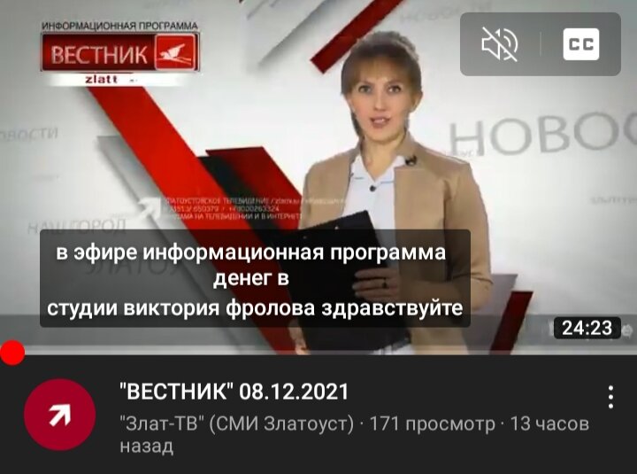 Скриншот из видео