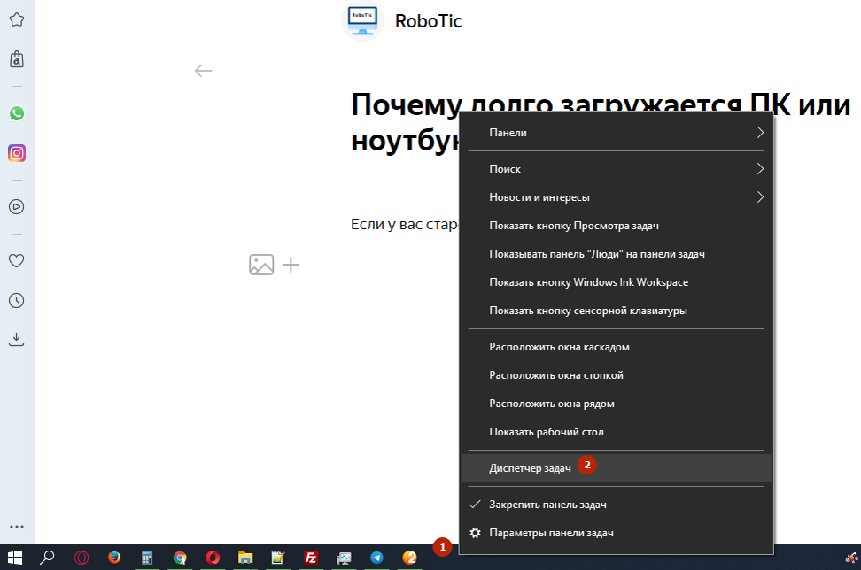 Долго загружается windows. Программа защиты ресурсов windows обнаружила поврежденные файлы. Обновление пс4. Почему долго идет загрузка. Почему долго идет загрузка.