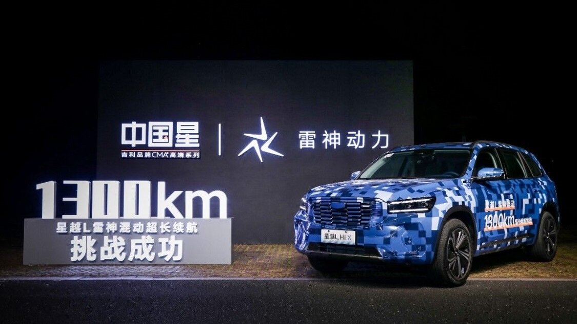 На фото: Гибридный кроссовер Geely XingYue L Thor Hi-X