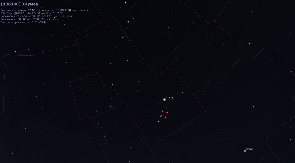  Положение Хаумеи на небе в созв. Волопаса, декабрь 2021 года, программа Stellarium