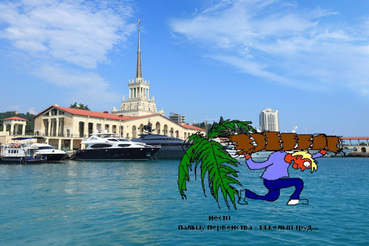 Тяжёлая ноша