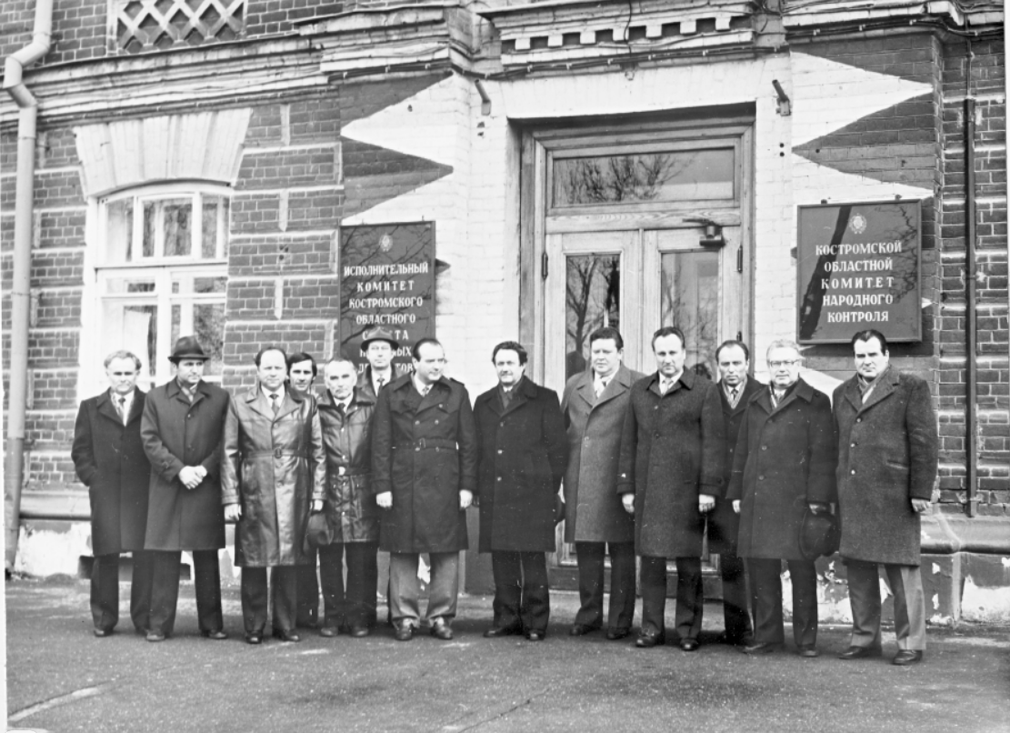 Народный комитет. Комитет народного контроля СССР. Народный контроль 1965. Фото комитет народного контроля СССР. Свердловский комитет народного контроля.