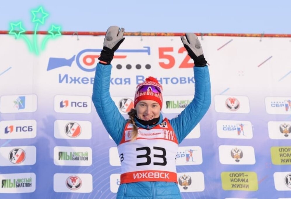 А ведь Настя Егорова выиграла спринт на "Ижевской винтовке"...