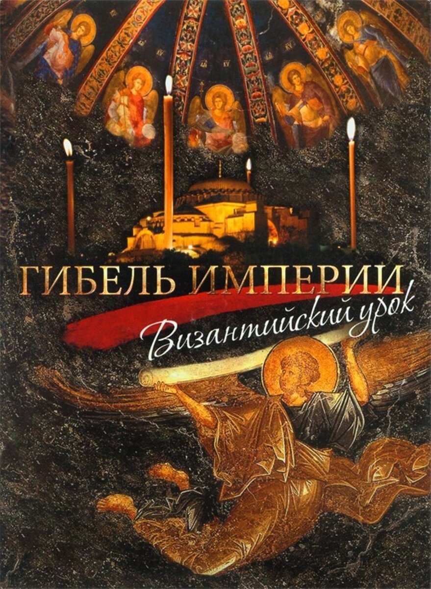 Фото обложки