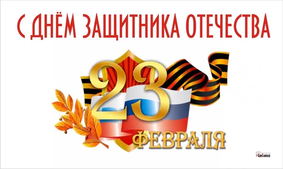 Идеи на тему «23 февраля. Для папы» () в г | поделки, детские поделки, открытки