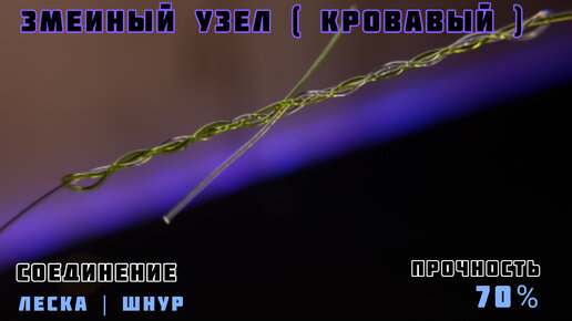 Очень простой рыболовный узел как связать две лески между собой. Лайфхаки и самоделки для рыбалки