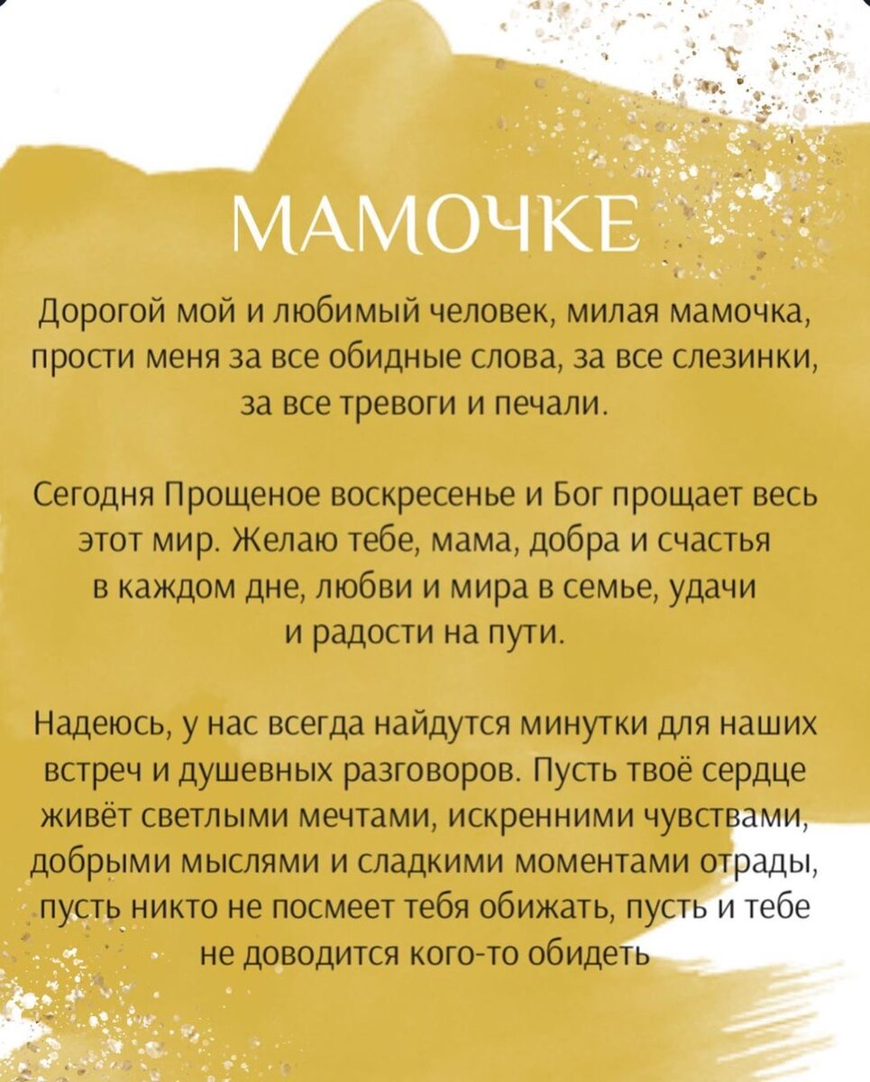  Полное признание собственных ошибок: путь к их исправлению 