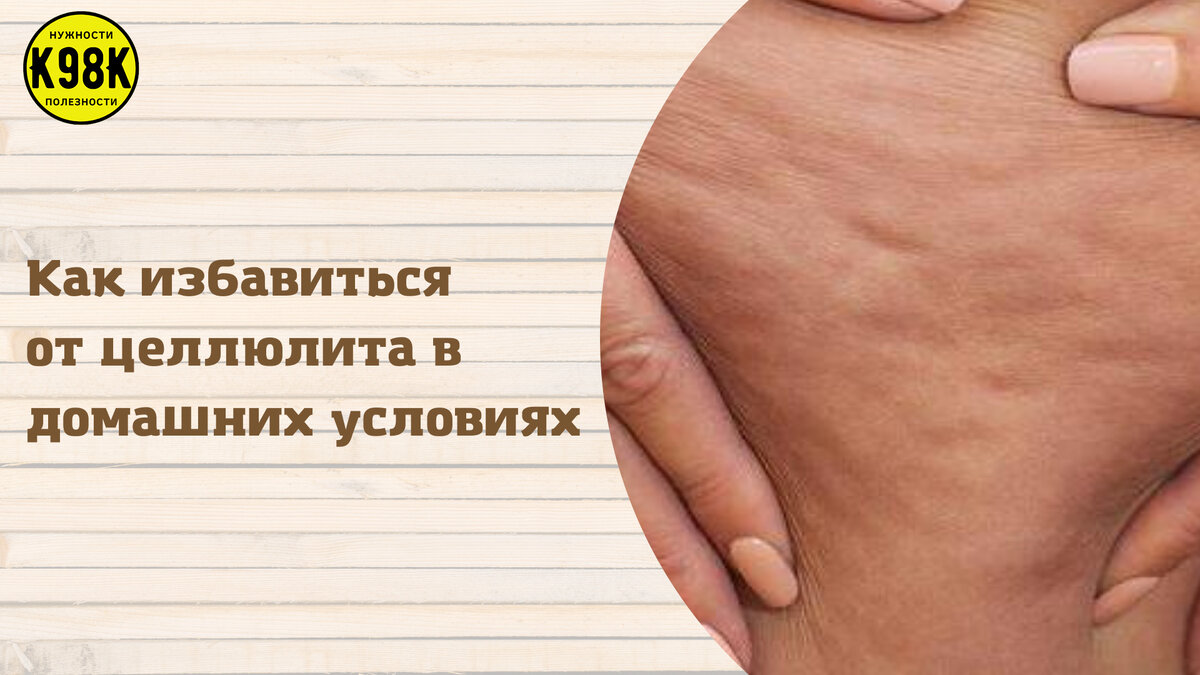 Фотография является интеллектуальной собственностью канала К98К