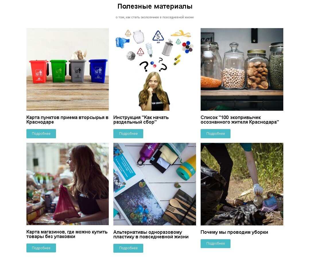 Скрин с сайта