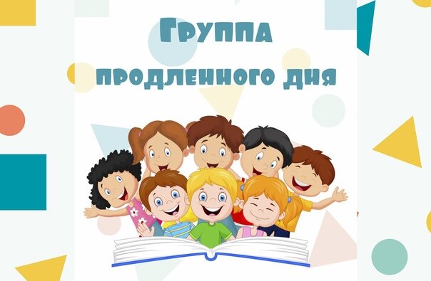 Иллюстрация из открытого источника
