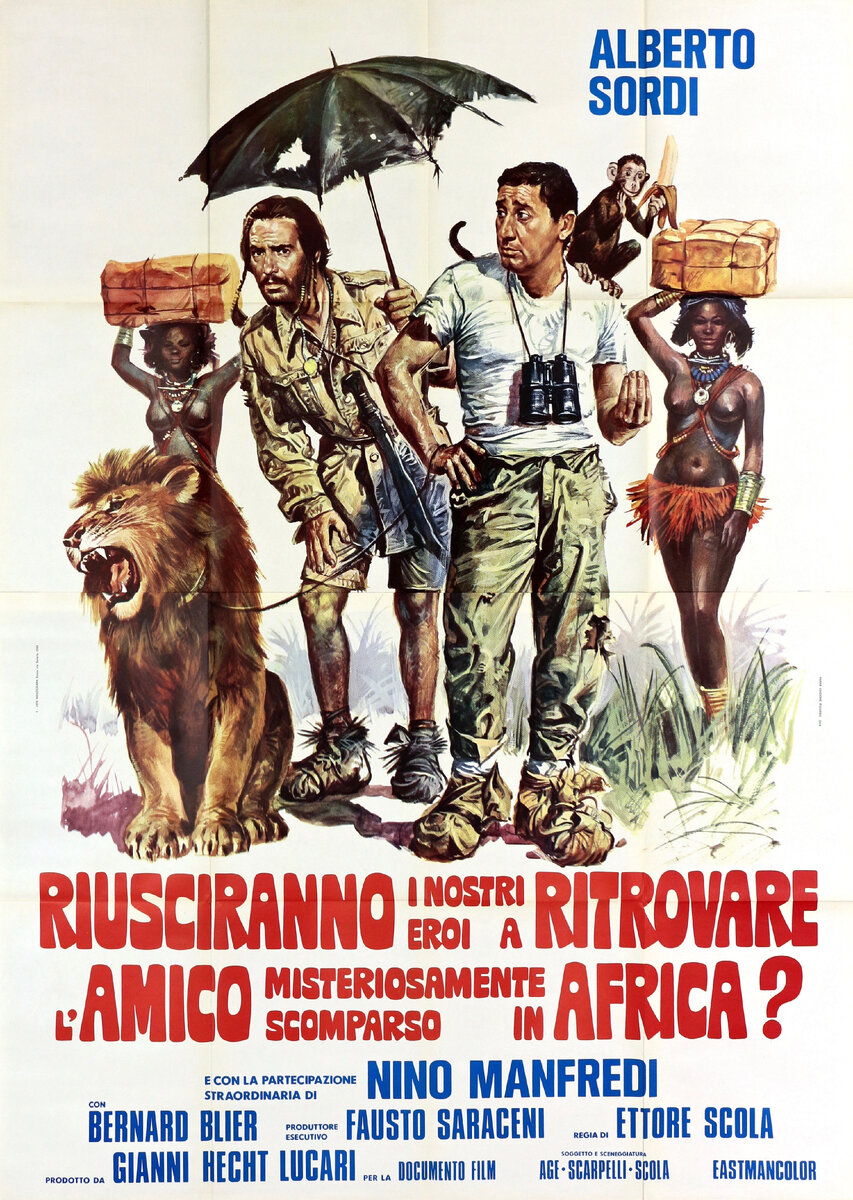 Постер фильма