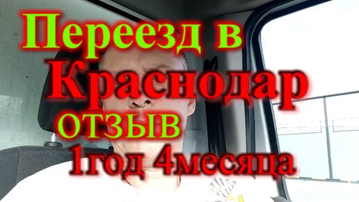 переезд в турцию на пмж отзывы