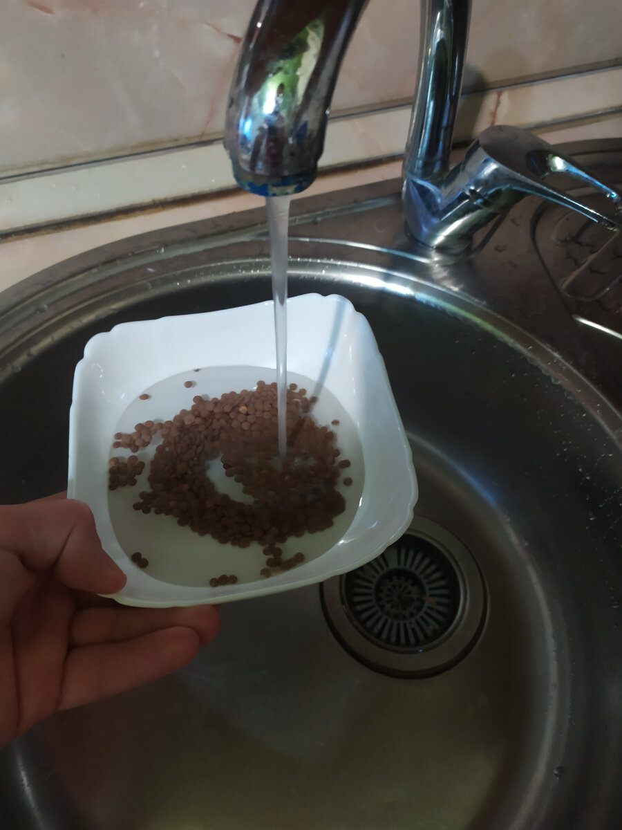 Промываем чечевицу