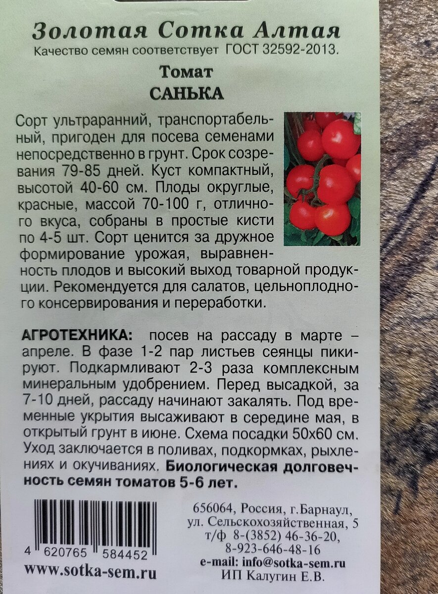 Фото автора.