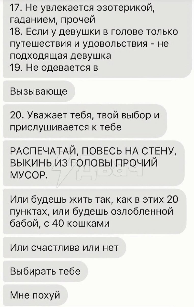 Вы восхитетльны, вы долистали до конца
