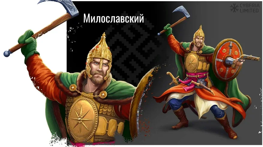 Официальный сайт игры "Смута"//https://smuta.games/