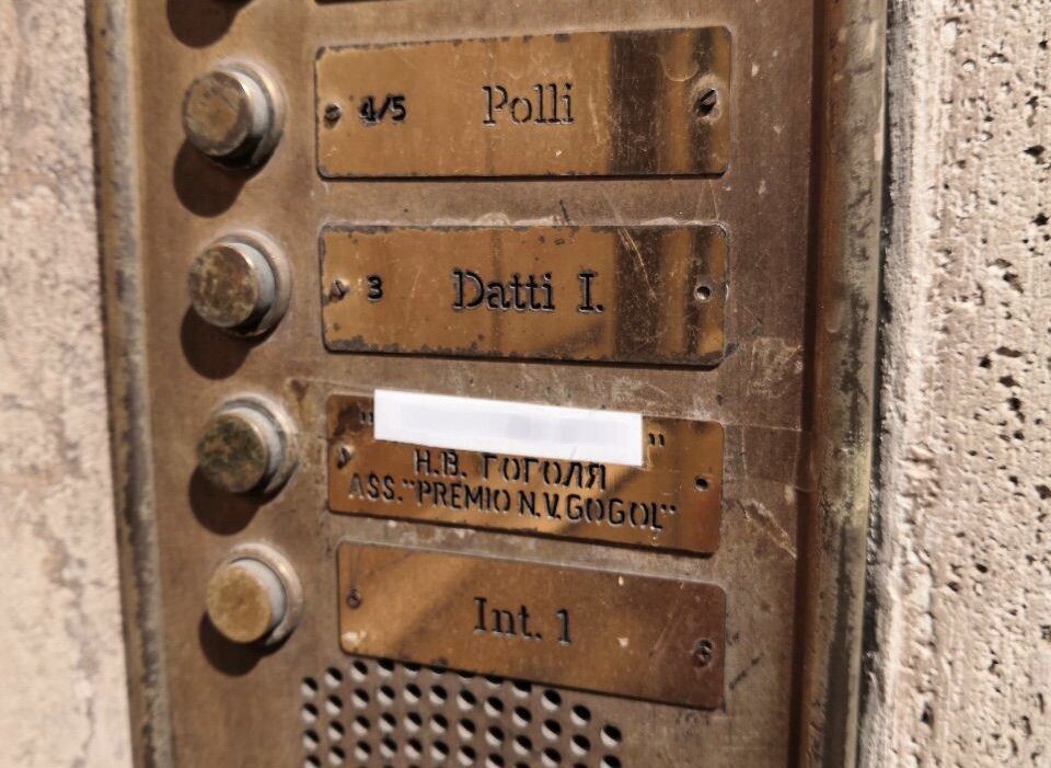 Домофон в подъезде дома, где находится квартира Гоголя в Риме
