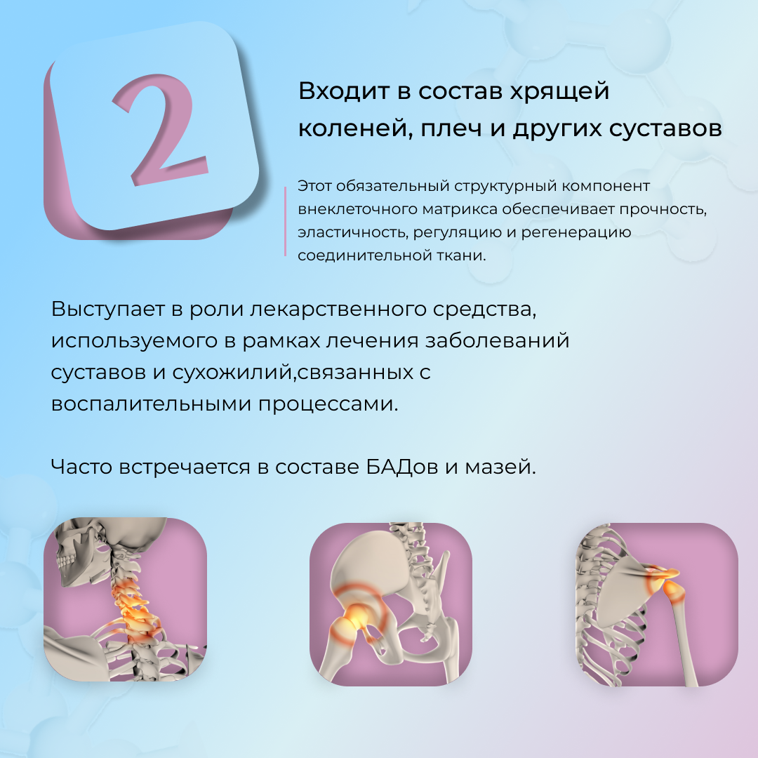 1, 2, 3: типы коллагена и как в них не запутаться | Гастроэнтеролог Садыков  | Дзен