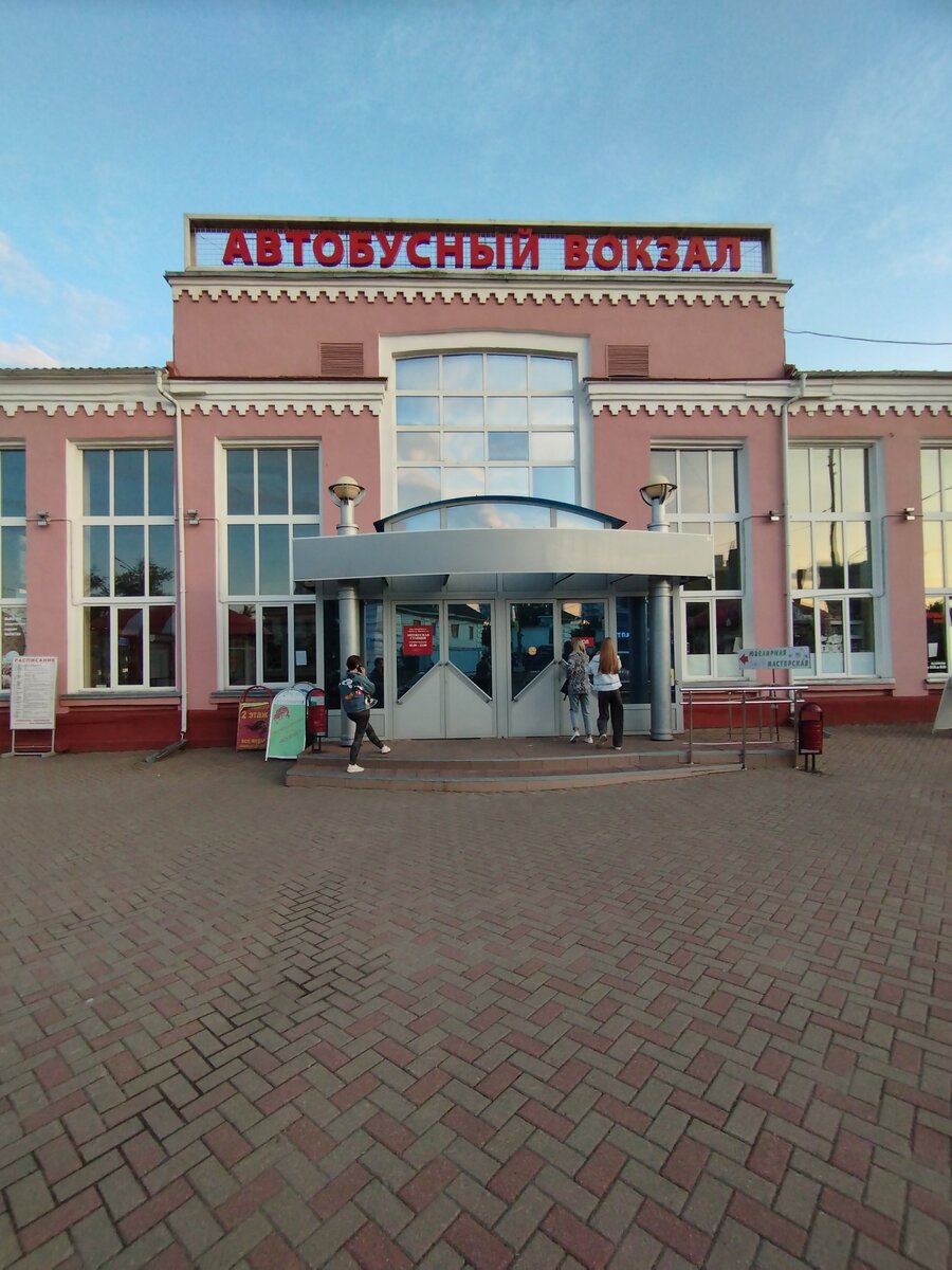 Старый добрый Брянский авттовокзал.