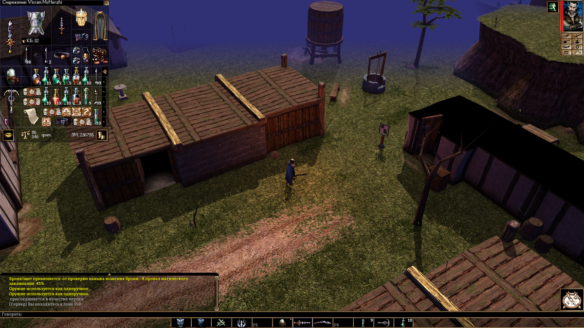 Наконец-то: полуторный меч и короткий меч