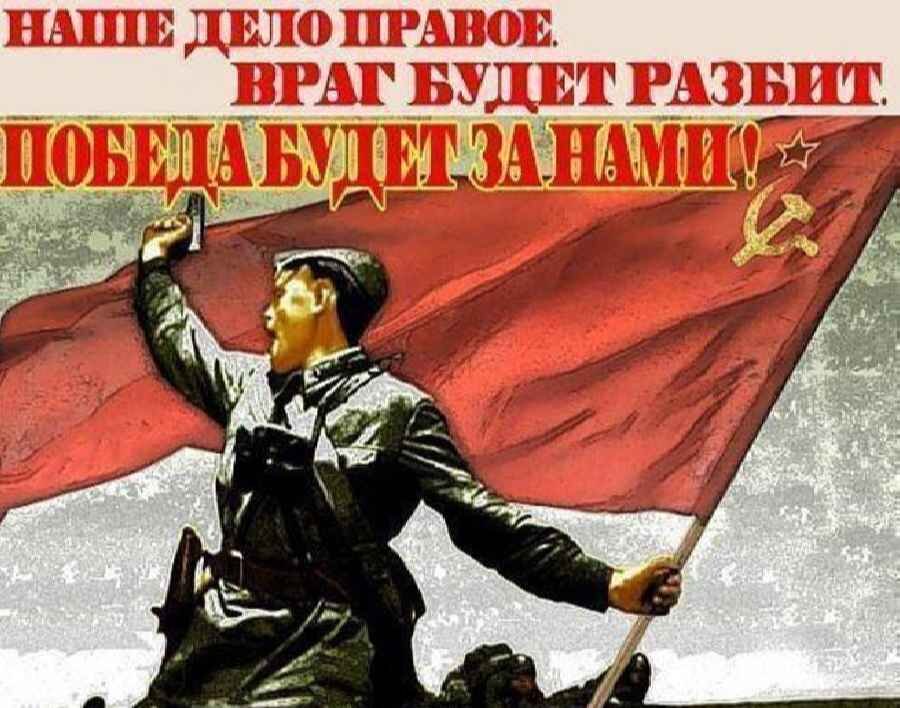 Победить главного врага. Победить главного врага. Победить главного врага. Советские плакаты артиллерия. Плакат победи врага.