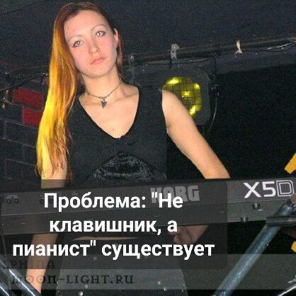 На фото я, декабрь 2005г., клуб "Релакс", Москва.