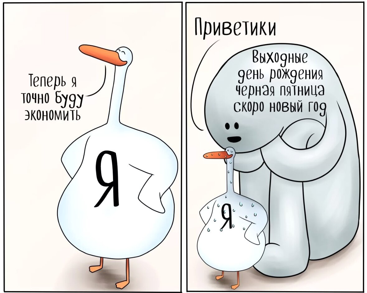Мемы про деньги смешные 12 смешных денежных мемов, которые поднимут настроение, а может и зарплату Прикл
