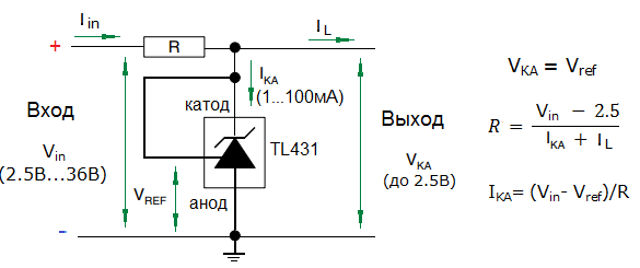 Простое включение TL431