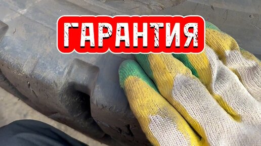 #1 ШИНОМОНТАЖ в Домодедово и Подольске | Ремонт боковых порезов ...