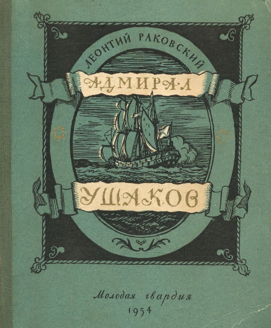 Обложка. Изображение из открытых источников