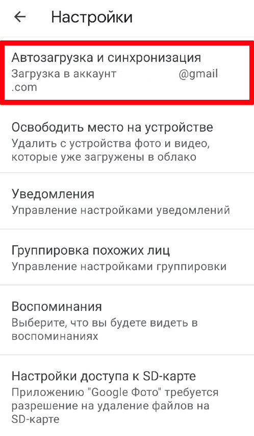 Как отключить загрузку. Как отключить загрузку. Отключить обновления виндовс 7. Как отключить быстрый запуск виндовс 10. Отключить обновления виндовс 7.