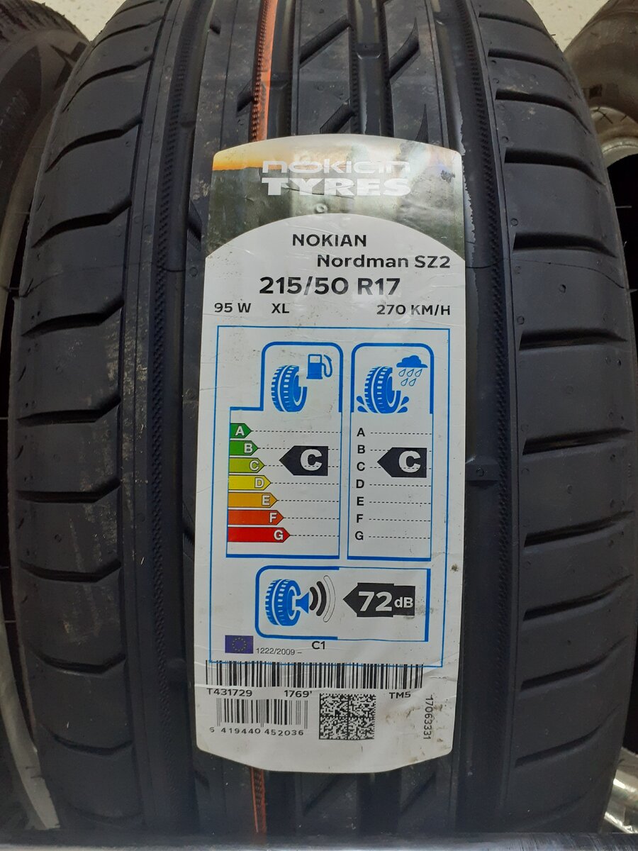 Вот так выглядит новинка.