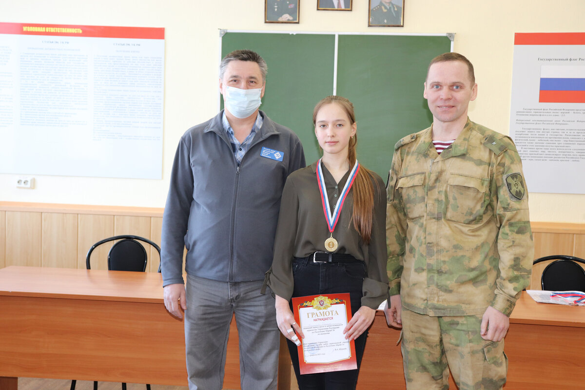 Росгвардия эл почта