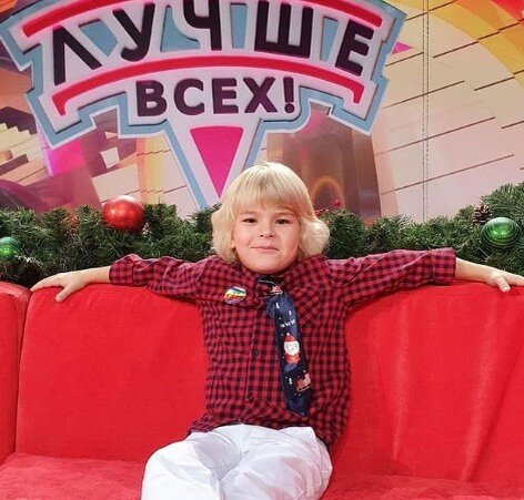 А вот паренёк на "Лучше всех!" Источник Инстаграм @mironprovorov